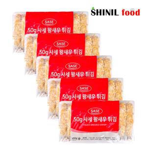 50g 사세 왕새우튀김 500g x 5개