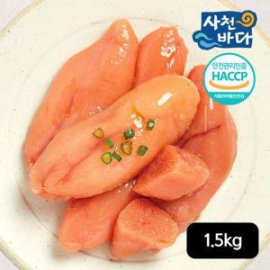 알이톡톡 못난이백명란 500gX3팩(총 1.5kg)