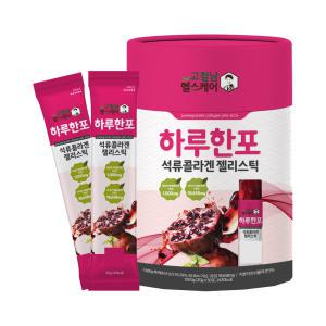 [소비기한 임박] 고철남 하루한포 석류콜라겐 젤리스틱, 20g, 50포, 1개