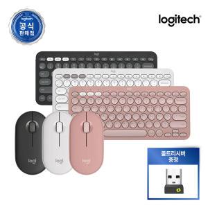 [로지텍코리아]K380S+M350S+볼트 리시버