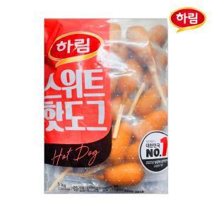 하림 스위트 핫도그 1kg