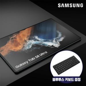 [A급 리퍼] 삼성 갤럭시탭 S8울트라 (Wi-Fi/ 256GB/ S펜 포함/ 그라파이트)