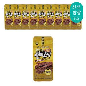 고구마샌드스틱,20g, 10개