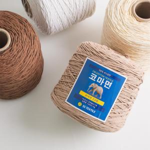 [1000g] 24합 코마면사 콘사 (100% 최고급 면사)(cm cotton textile 24`s)