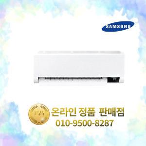 삼성전자 인버터 벽걸이에어컨 AR10B5150HZS 10평 실외기포함 설치비별도