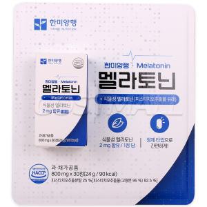 한미양행 멜라토닌 800mg x 30정 피스타치오추출물 코스트코