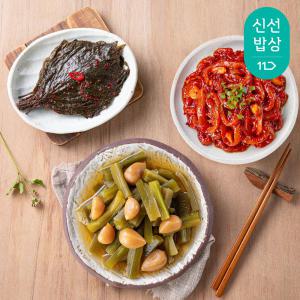 궁채 알마늘 장아찌 1kg 외 인기반찬 20종 골라담기