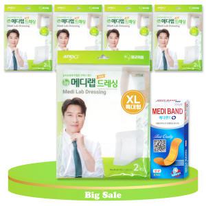 메디랩 드레싱 밴드 화이트 2매입 특대형(XL) 5개 + 메디밴드 / 상처 부위 보호 진물 흡수 멸균 큰 부직포 드래싱