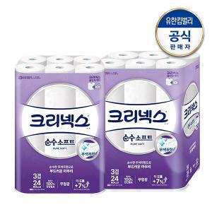 크리넥스 3겹 천연펄프 순수소프트 화장지 25M-24롤X2팩