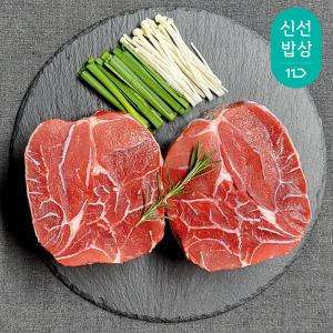 프레시누리 깔끔하게 손질한 청정우 사태살 300gX3팩