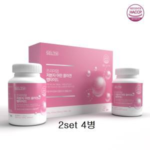 초저분자 콜라겐 다이펩타이드 어린생선비늘콜라겐 2박스