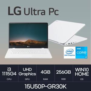 HMC/ LG 울트라PC / 15U50P-GR30K - D4 RAM 4GB / NVMe 256GB / WIN10 / 인텔 i3-1115G4