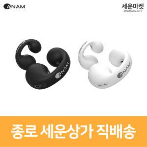 아남 BT-AIR Piercing 무선 블루투스 이어폰 골전도 피어싱 C타입 부모님선물