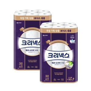 크리넥스 데코소프트 수딩 두루마리휴지 3겹화장지 30롤2팩