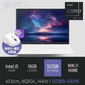 ⓒ LG 그램16 16Z90R-GA5VK i5-1340P 16GB 512GB WIN11 / 16인치 문서 작성용 인강용 초경량 노트북