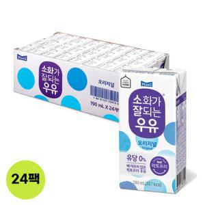 매일 소화가 잘되는 우유 멸균 190ml 24팩