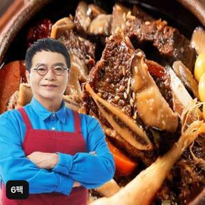 [NS홈쇼핑]김하진 궁중찜갈비 500gX6팩[34593259]