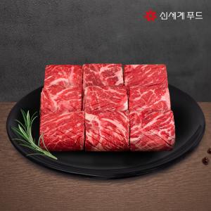 소비기한 24.11.15 [신세계푸드] 미국산 칼집 포갈비(500g*4팩), 총 2kg+소스 증정