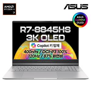 ASUS 비보북S 15 OLED M5506UA-MA075 라이젠 R7-8845HS/3K OLED DCI-P3 100% AI노트북 1.5kg사무용