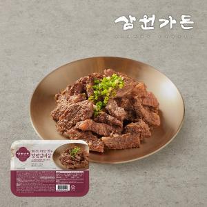 삼원가든 眞 1등급 한우 양념 갈비살 250g*8팩(총 2kg)