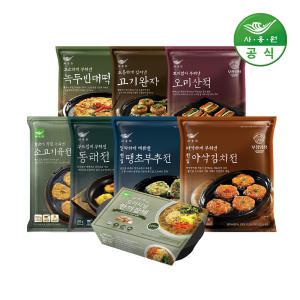 사옹원 부침명장 전 모음 / 녹두빈대떡 고기완자 김치전 땡초부추전 깻잎전