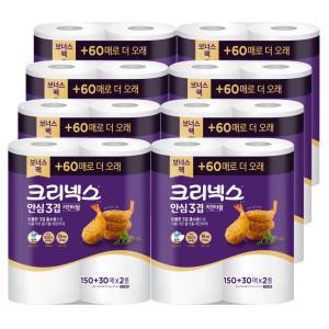 크리넥스 안심3겹 프리미엄 키친타올 150+30매 2롤 x8개