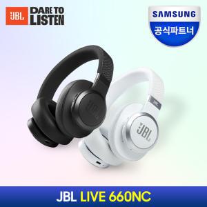 삼성공식파트너 JBL LIVE660NC 노이즈캔슬링 블루투스 헤드폰