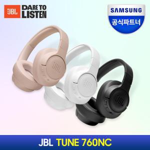 삼성공식파트너 JBL TUNE760NC 노이즈캔슬링 블루투스 헤드폰