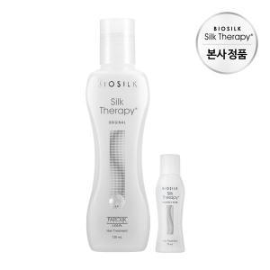 [실크테라피] 오리지널 에센스 130ml+퍼펙트페어 에센스 15ml