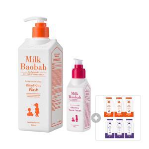 밀크바오밥 베이비앤키즈 워시&페이셜로션 기획 구성(워시 500ml, 1개 + 페이셜로션 100ml, 1개) + 증정(샴푸 10g, 3개 + 워시 10g, 3개)