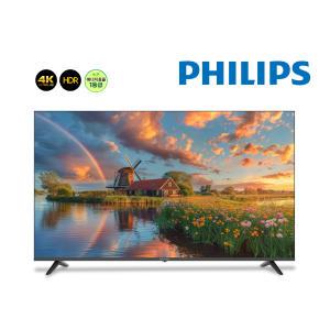 [필립스] 55PUN5030 55인치 139cm UHD LED TV 에너지효율 1등급