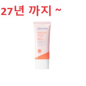 에스트라 더마UV365 레드진정 톤업 선크림 40ml 정품