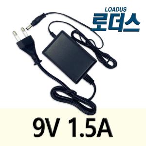 DC 9V 1.5A/1500mA  정전압 [SMPS 타입] 가정용/산업용/통신기기 로더스 직류전원장치 국산어댑터