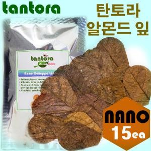 탄토라 알몬드잎NANO/M/XL 15장 /수족관 어항 수질개선 영양제 PH안정 발색강화 약품 구피 열대어 쉬림프