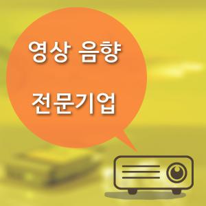 Q2 LG BX401A 램프(4000안시/빔프로젝트 판매점)BBC