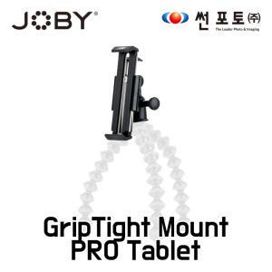 조비 JOBY GripTight Mount PRO Tablet 테블릿