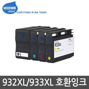 NO.932XL NO.933XL 호환잉크 HP6100 HP6600 HP6700 HP7110A HPofficejet 7510 HP7512 HP7610 HP7612 CN053A