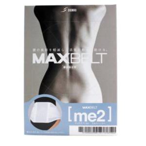 시그맥스 맥스벨트 ME2 (SIGMAX MaxBelt ME2)