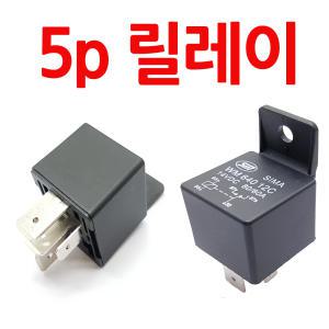 4P 릴레이 5P 릴레이  12V 24V 40A 80A 릴레이