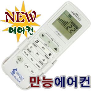 위니아 만도 대유 에어컨 리모컨 리모콘/PT-1010