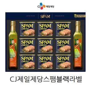 명절 선물세트 CJ제일제당 스팸블랙라벨