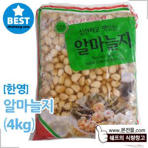 [한영]알마늘지(4kg)/마늘장아찌,깐마늘지