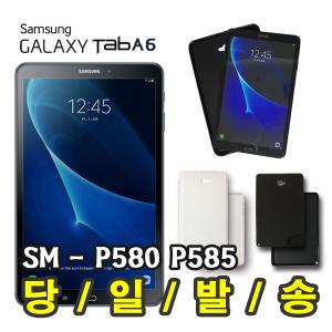 삼성 갤럭시탭 A6 10.1 with S Pen TPU 젤리 케이스 SM-P580 SM-P585 SM-P580NO spen S펜