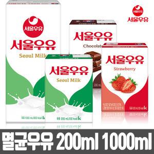 서울우유 1000ml x 10팩/멸균우유/200ml/초코/딸기/검은콩