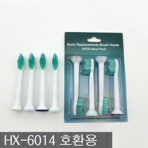 미래로 전동칫솔모 HX6014 호환용 필립스 전동 칫솔모 호환용