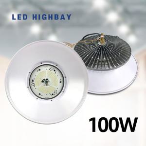 고천장용 LED투광등 100W/ 공장등 갓포함 /HB-100W