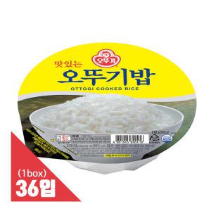 오뚜기 맛있는 밥 210g 36개