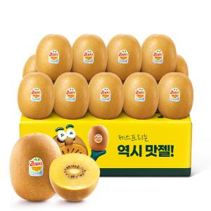 [맛젤][9/19(목)부터 순차출고]제스프리 썬골드키위 개별 150g내외 총중량 2kg (점보 13개입 보장)