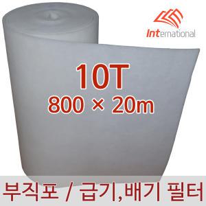 10T - 800 x 20m / 부직포 에어필터 프리필터 / 공조기 도장부스 크린룸 집진기