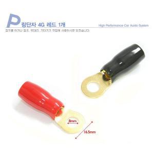 0AWG 4게이지 8게이지 금도금링단자 내경8mm 내경10mm 12mm/주석도금링단자/압착터미널/전오전기동아베스텍